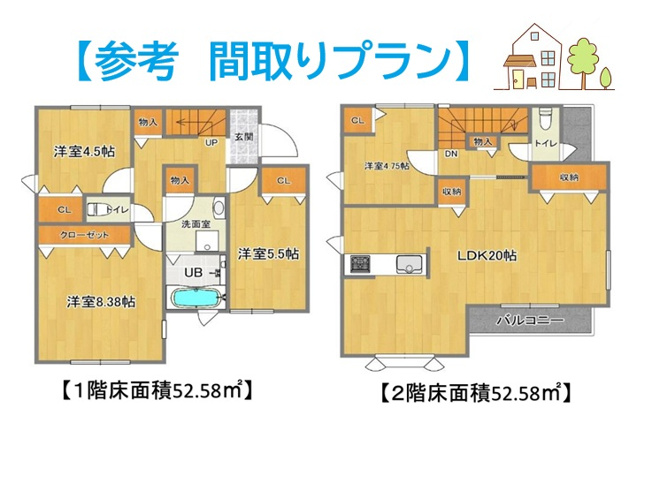 【区画図】 | 参考の間取りプランです♪自分好みの間取りを考えるのはとても楽しいですね☆