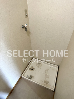 【その他】 | ベルサーチ真伝