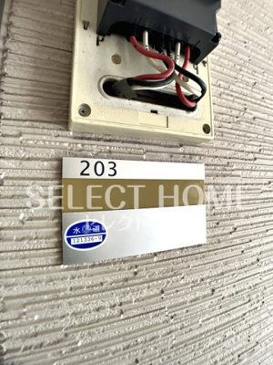  | ベルサーチ真伝