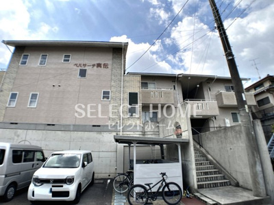  | ベルサーチ真伝