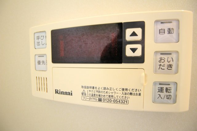 【その他】 | ジュネスカスヤB