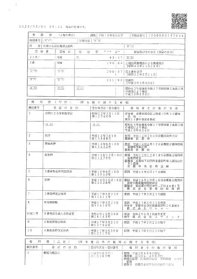 【土地図＋建物プラン例】 | 仮）フラッティ梅津高畝町（全18室）