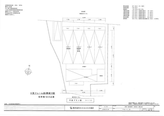 【土地図】 | 仮）フラッティ梅津高畝町（全18室）