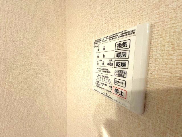コンフォート大伴の設備