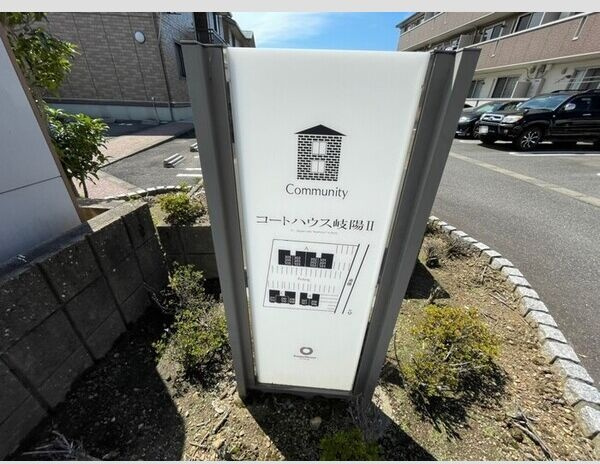 コートハウス岐陽Ⅱ　Aのエントランス