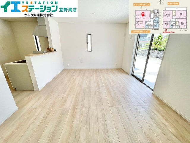 クレイドルガーデン津嘉山　2号棟の居間・リビング