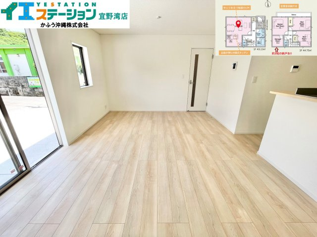 クレイドルガーデン津嘉山　2号棟の居間・リビング