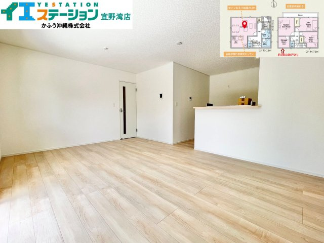 クレイドルガーデン津嘉山　2号棟の居間・リビング