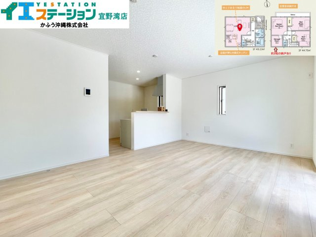 クレイドルガーデン津嘉山　2号棟の居間・リビング