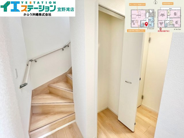 クレイドルガーデン津嘉山　2号棟のその他