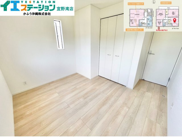 クレイドルガーデン津嘉山　2号棟の洋室