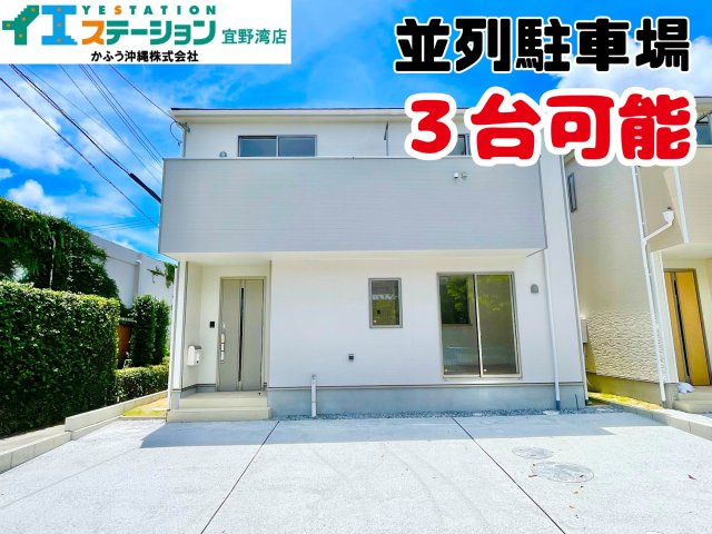 クレイドルガーデン津嘉山　2号棟