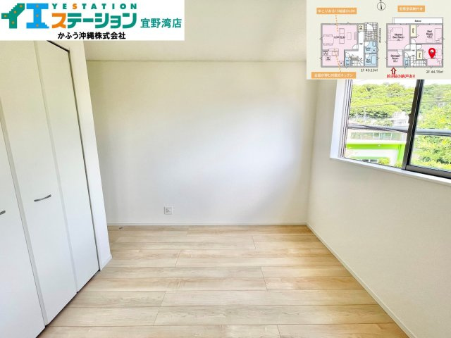 クレイドルガーデン津嘉山　2号棟の洋室