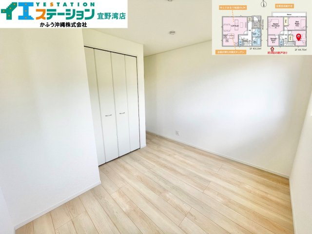 クレイドルガーデン津嘉山　2号棟の洋室