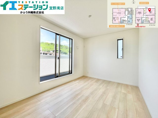 クレイドルガーデン津嘉山　2号棟の洋室