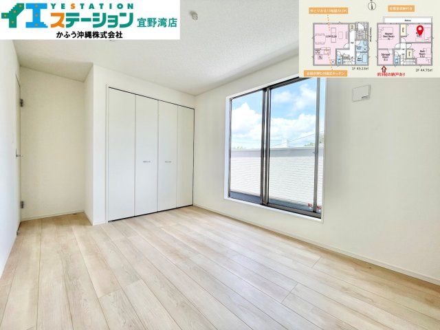 クレイドルガーデン津嘉山　2号棟の洋室