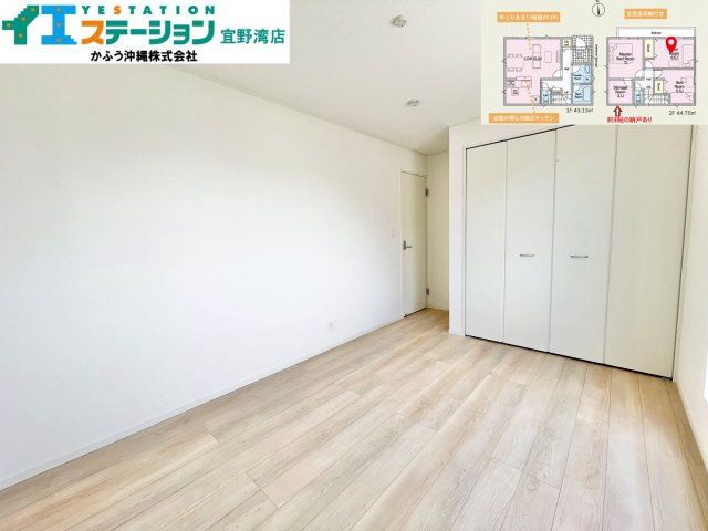 クレイドルガーデン津嘉山　2号棟の洋室