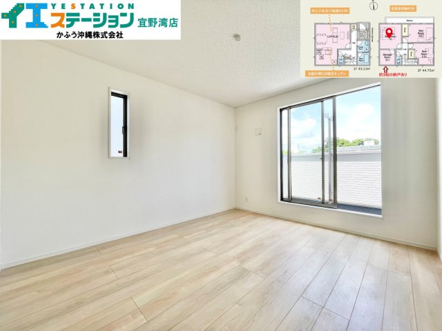 クレイドルガーデン津嘉山　2号棟の洋室