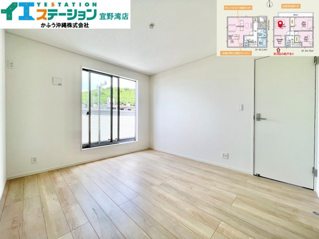 クレイドルガーデン津嘉山　2号棟の洋室