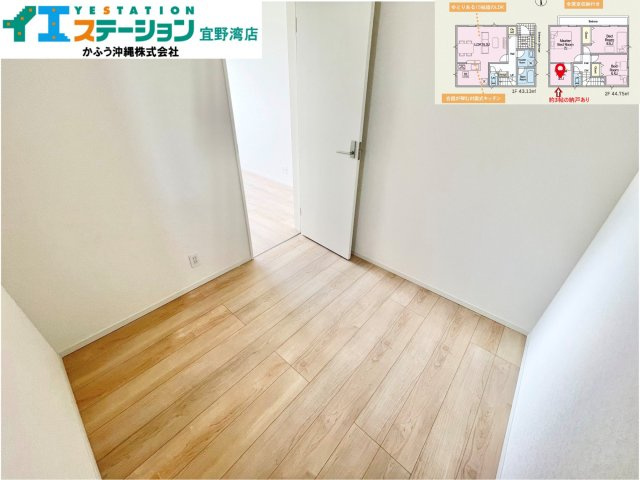 クレイドルガーデン津嘉山　2号棟の収納