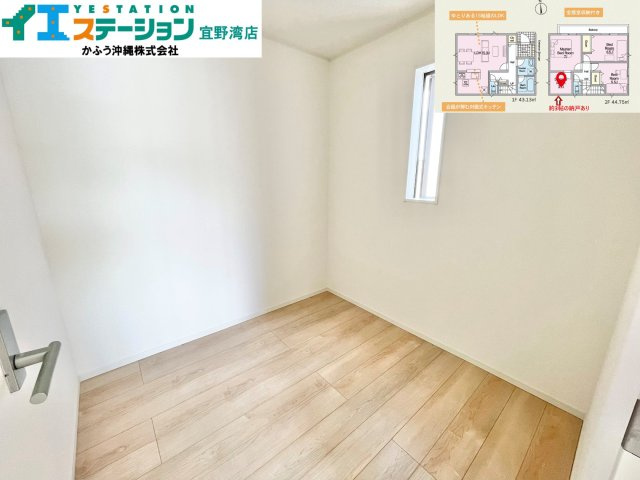 クレイドルガーデン津嘉山　2号棟の洋室