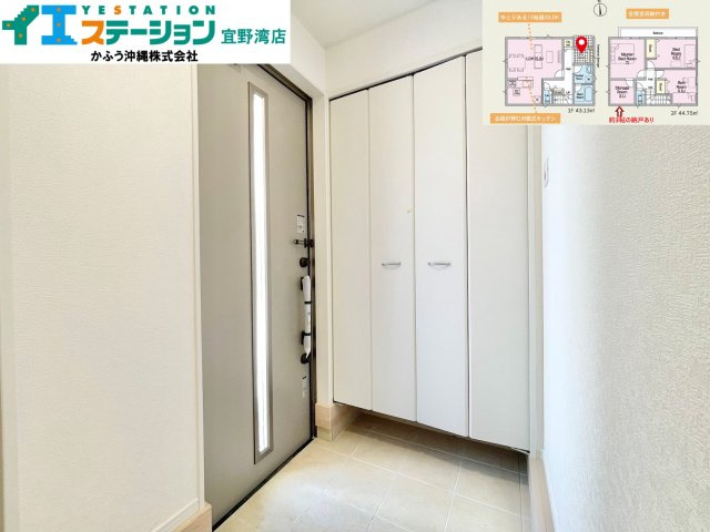 クレイドルガーデン津嘉山　2号棟の玄関