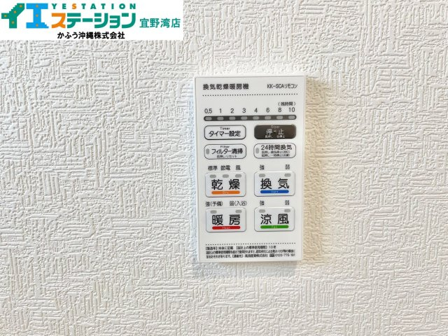 クレイドルガーデン津嘉山　2号棟の冷暖房・空調設備