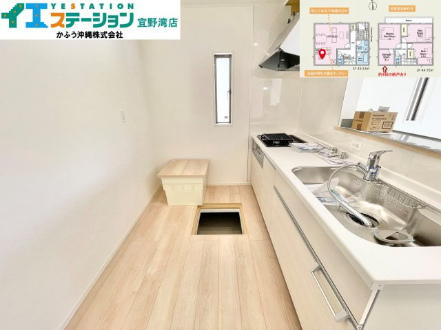 クレイドルガーデン津嘉山　2号棟のキッチン