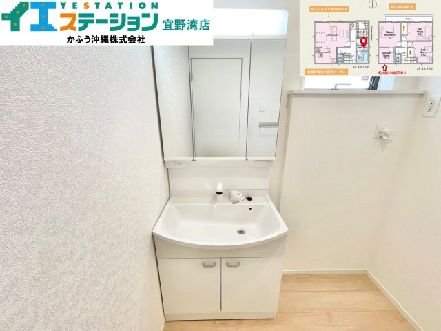 クレイドルガーデン津嘉山　2号棟の独立洗面台