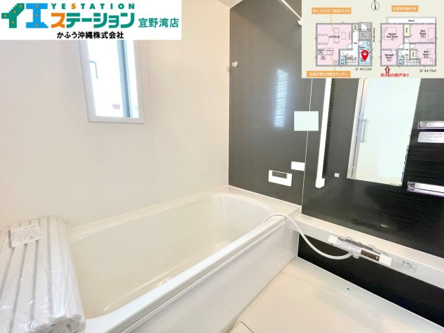 クレイドルガーデン津嘉山　2号棟の浴室