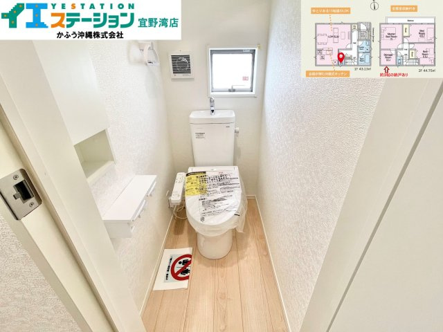 クレイドルガーデン津嘉山　2号棟のトイレ