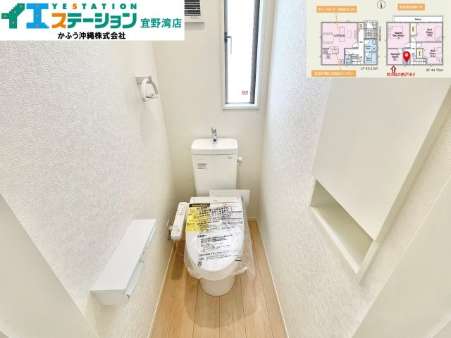 クレイドルガーデン津嘉山　2号棟のトイレ