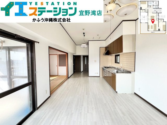 ラフィーネヌーベル真志喜の居間・リビング