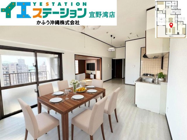 ラフィーネヌーベル真志喜の居間・リビング