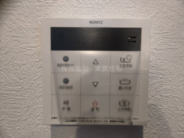 【発電・温水設備】 | シーズンスイート志木の杜 | 給湯リモコン