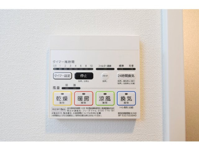 ジェノヴィア新宿早稲田グリーンヴェールの内装