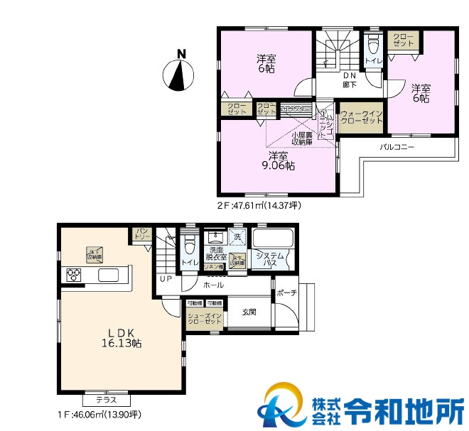 新築戸建　高座郡寒川町一之宮3丁目の間取り