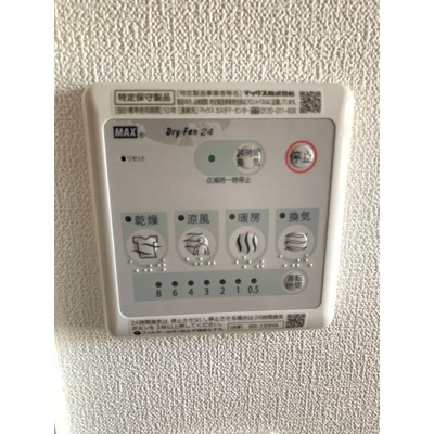 【設備】 | モアプラス井尻インディヴィ | 別号室の写真になります。現況優先。