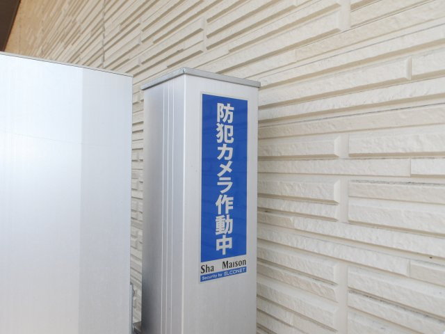 ルミナスのその他共用部分
