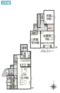 【間取り】 | 立川市柴崎町５丁目　２号棟　仲介手数料無料 | ４LDK＋WIC