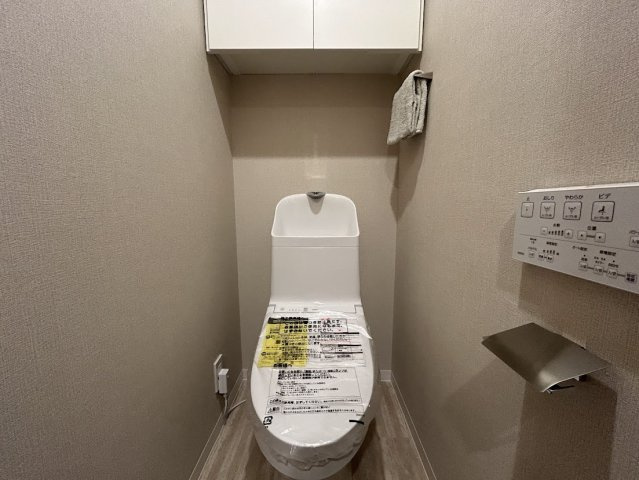 【トイレ】フローレンス海田月見町 