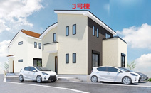 立川市柴崎町５丁目　3号棟　仲介手数料無料の画像