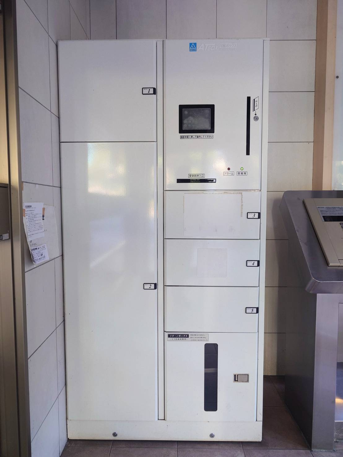 ーリヴィエールソフィア徳力ー4LDKー【小倉南区　中古マンション】の設備|エントランスには便利な宅配ボックス完備♪　　【小倉南区　中古マンション】