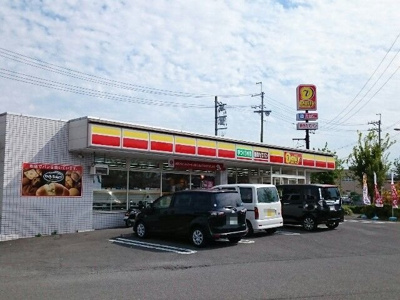 【周辺】 | ひまわり | デイリーヤマザキ様まで600m