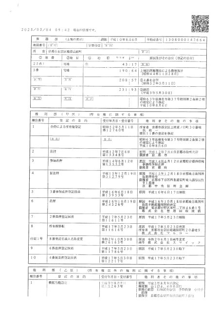 仮）フラッティ梅津高畝町（全18室）の土地図＋建物プラン例