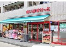 藤和宮崎台コープの周辺