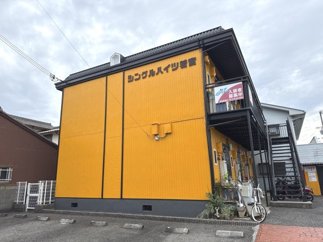 シングルハイツ若宮の外観