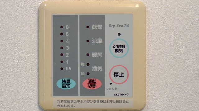 シャン・ド・フルール１の設備