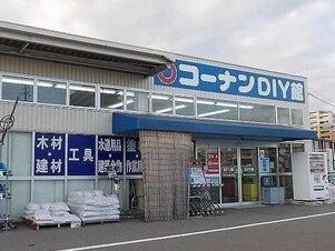 ディア　ベルジュの周辺|コーナンまで1000m