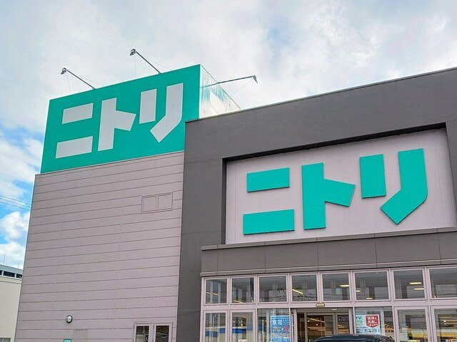 フェリスⅢの周辺|ニトリまで900m